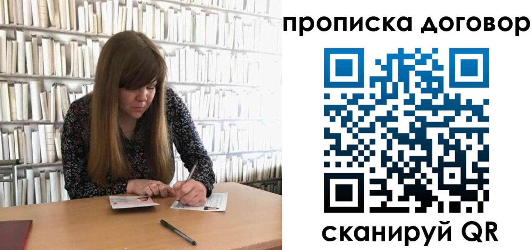 прописка паспорт в Дудинке